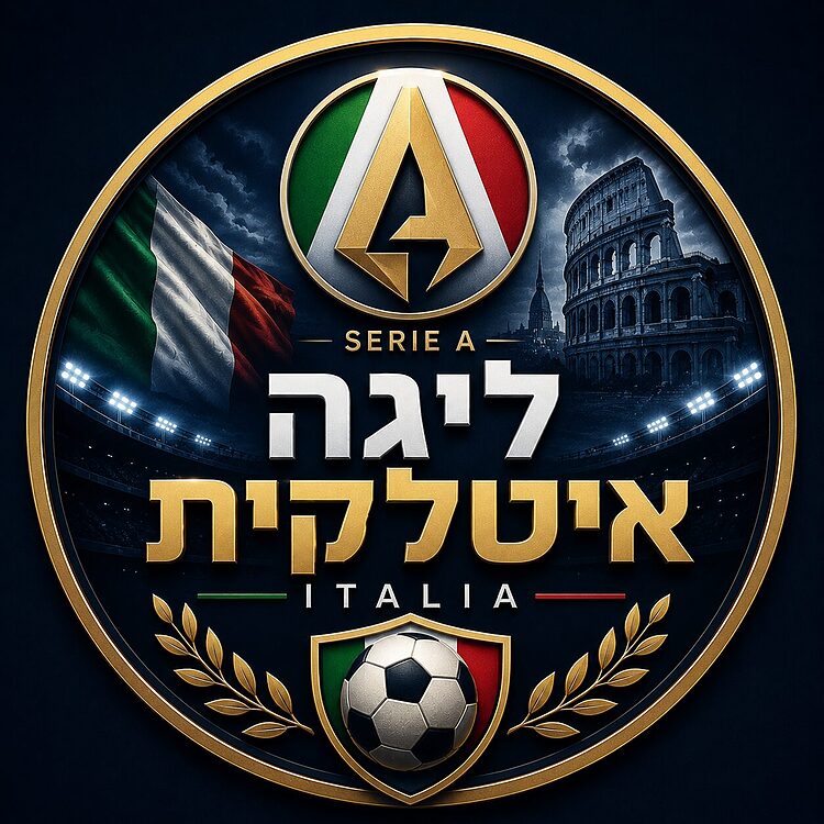סרייה A