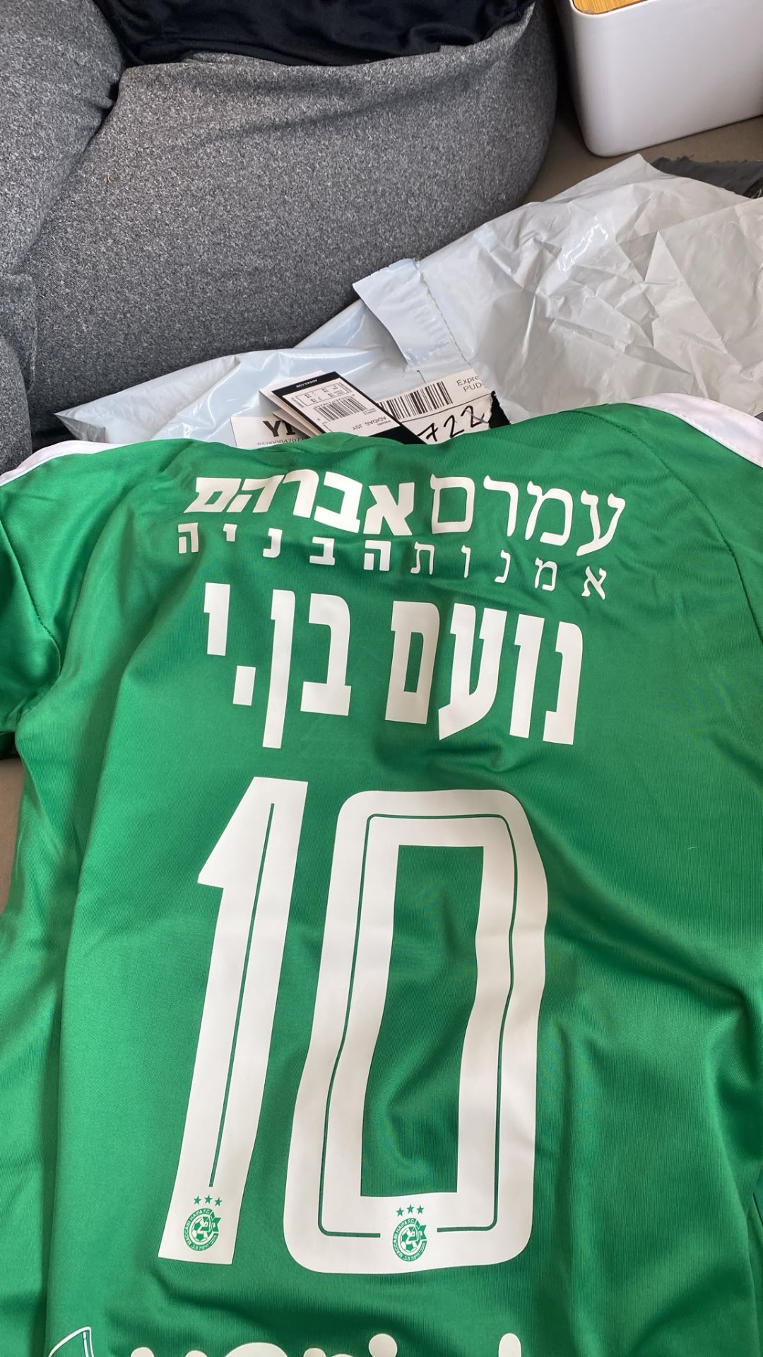 חולצת כדורגל ירוקה עם הדפס אישי של SPORT4YOU