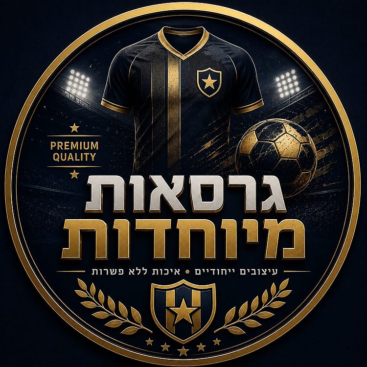 גרסאות מיוחדות