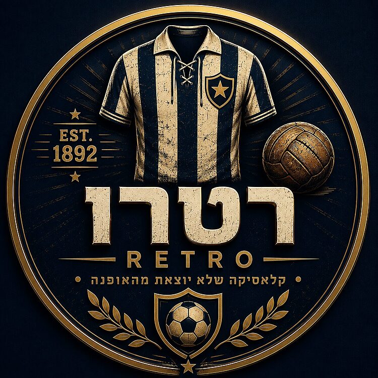 רטרו